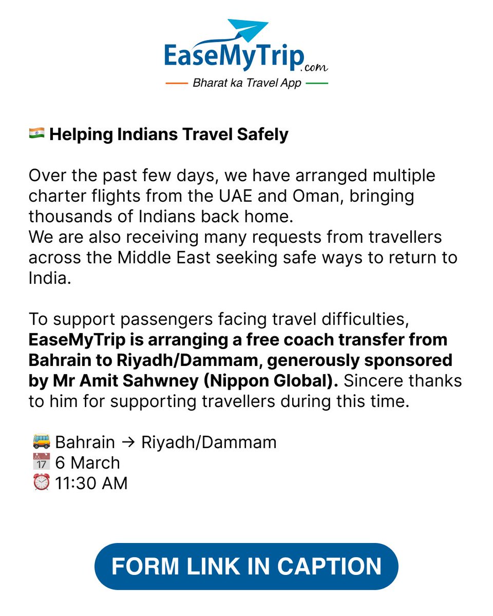 Currently in Bahrain and looking for a way to travel back to India?

EaseMyTrip is arranging a free bus transfer from Bahrain to Riyadh/Dammam.

🗓️ 6th March | ⏰ 11:30 AM

Register now!
forms.gle/NxjAjYpsuRs6sQ…

👉 Please share with someone in need.