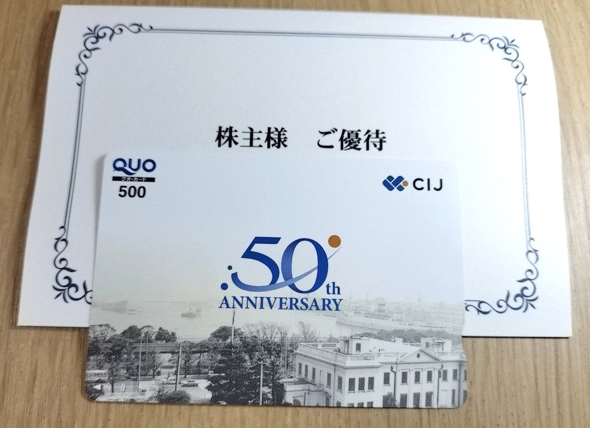 ぽんすけ株 (@ponsukepon555) / Posts / X