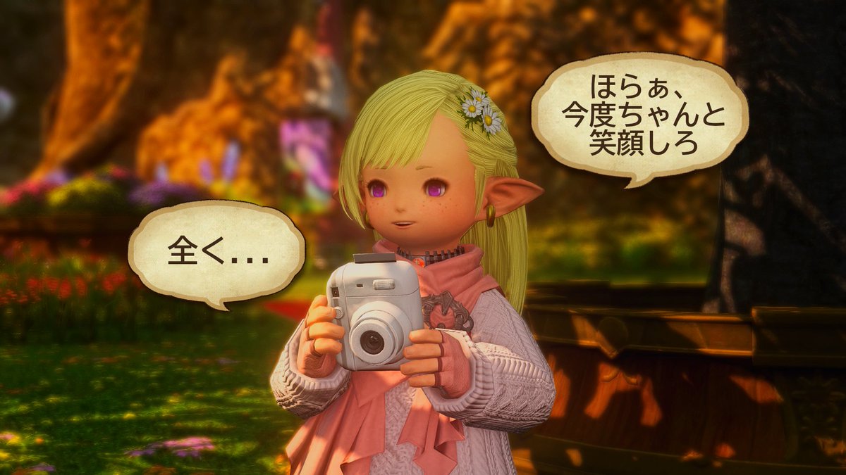 LunaTycho's tweet photo. 【写真時間】
日本語 ver.

４コマなのじゃ！
私はルナが「のじゃ」ロリババのキャラですと思っている
#ララフェル https://t.co/jOeo7R9CoZ