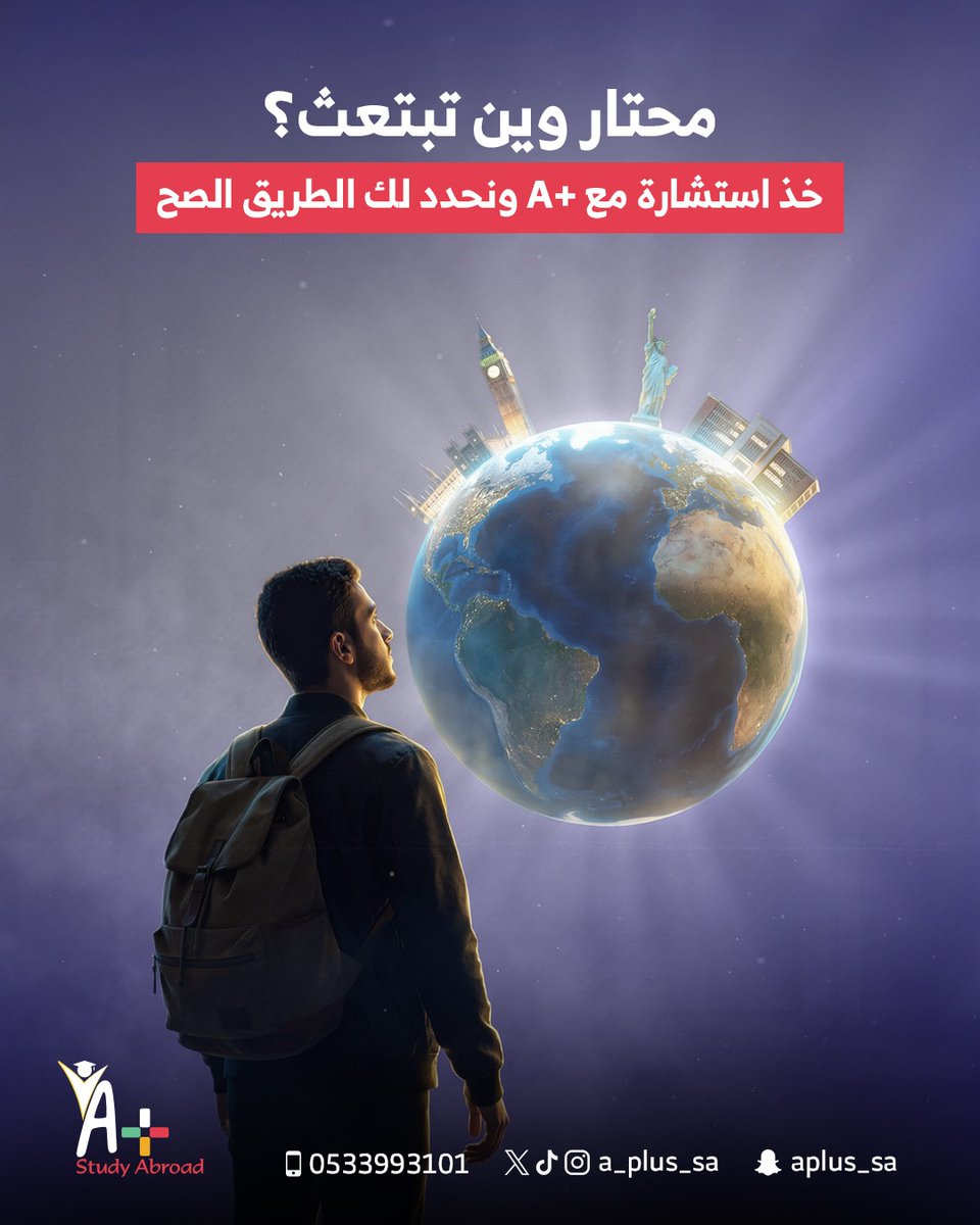 A+ Study Abroad | للدراسة بالخارج tweet media