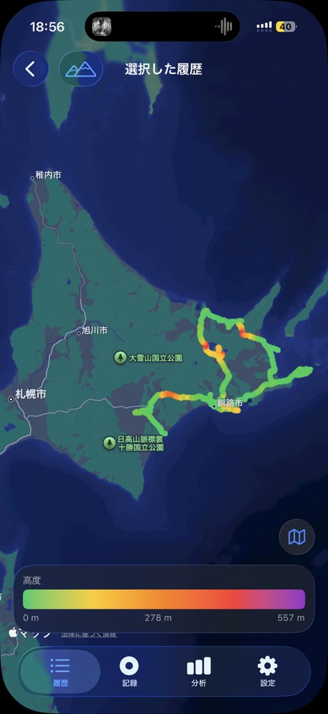 りゅう tweet media