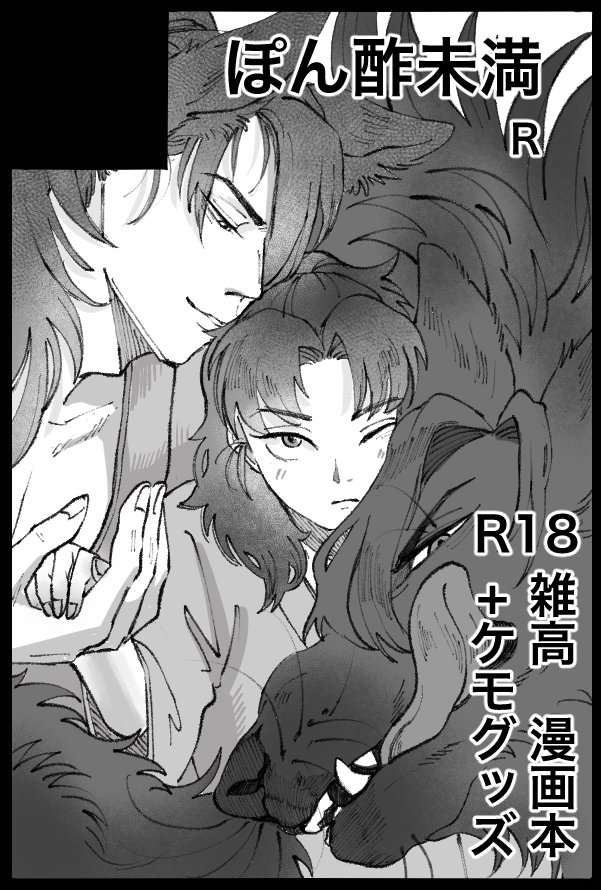 R_原稿中 tweet media