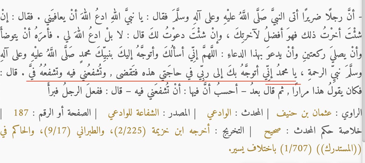 مرضي معدي tweet media