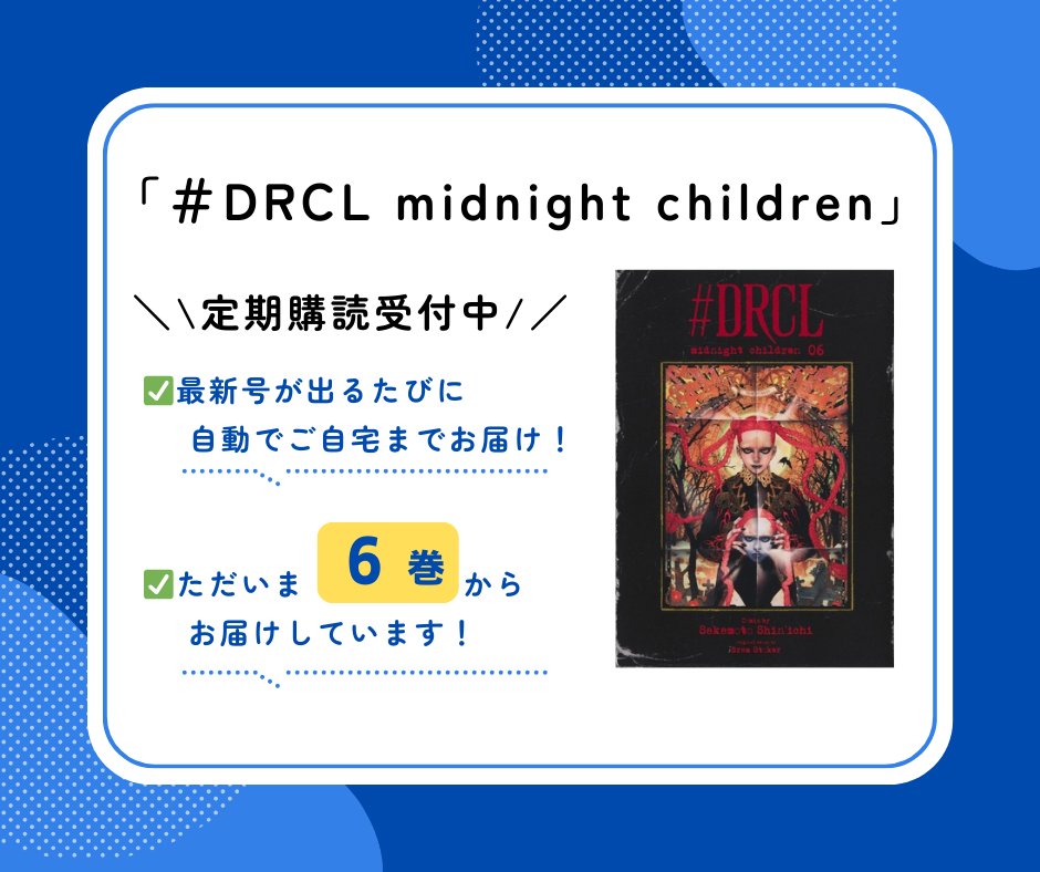 【公式】雑誌のFujisan.co.jp tweet media