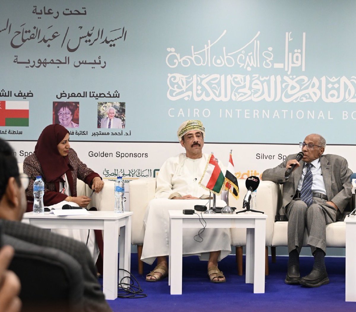 بيت الزبير - Bait Al Zubair tweet media