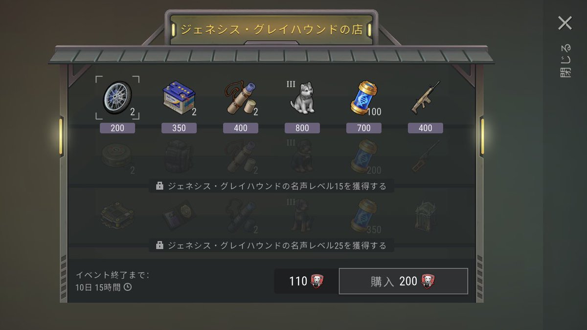 ame_ururu's tweet image. 去年の11月に入手したのに
不具合起きて入手した物が
無くなっていた🤨
今日から始まってるイベントの
魔女討伐での報酬に
不具合で無くなった
アイテムがあった😨
もう一度入手するかな笑
それにしても出現する敵強
#地球最後の日　#ldoe
#地球最後の日サバイバル
#LastDayonEarth