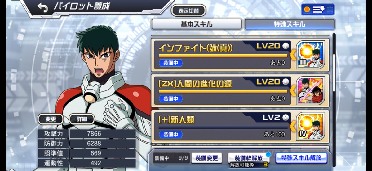 ルナフレア tweet media