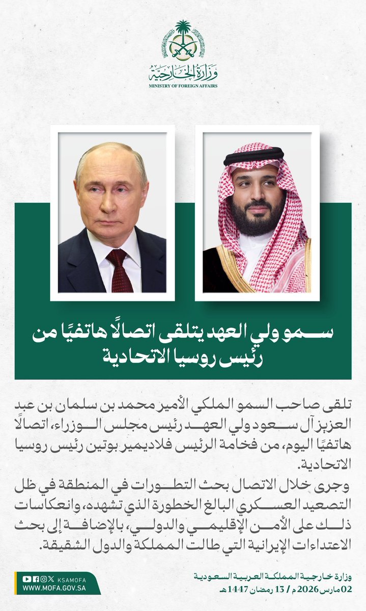 عبداللطيف العفالق tweet media