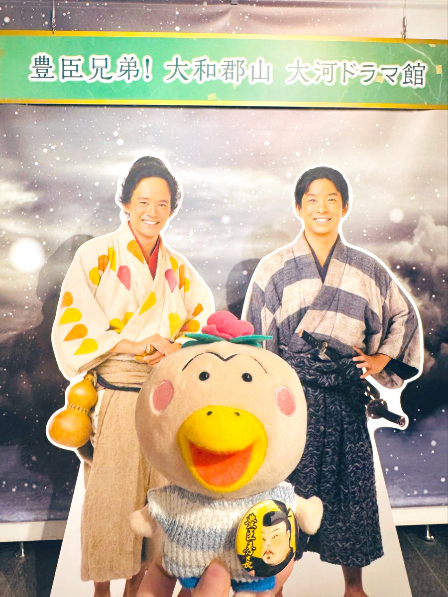 あきやまえみ tweet media