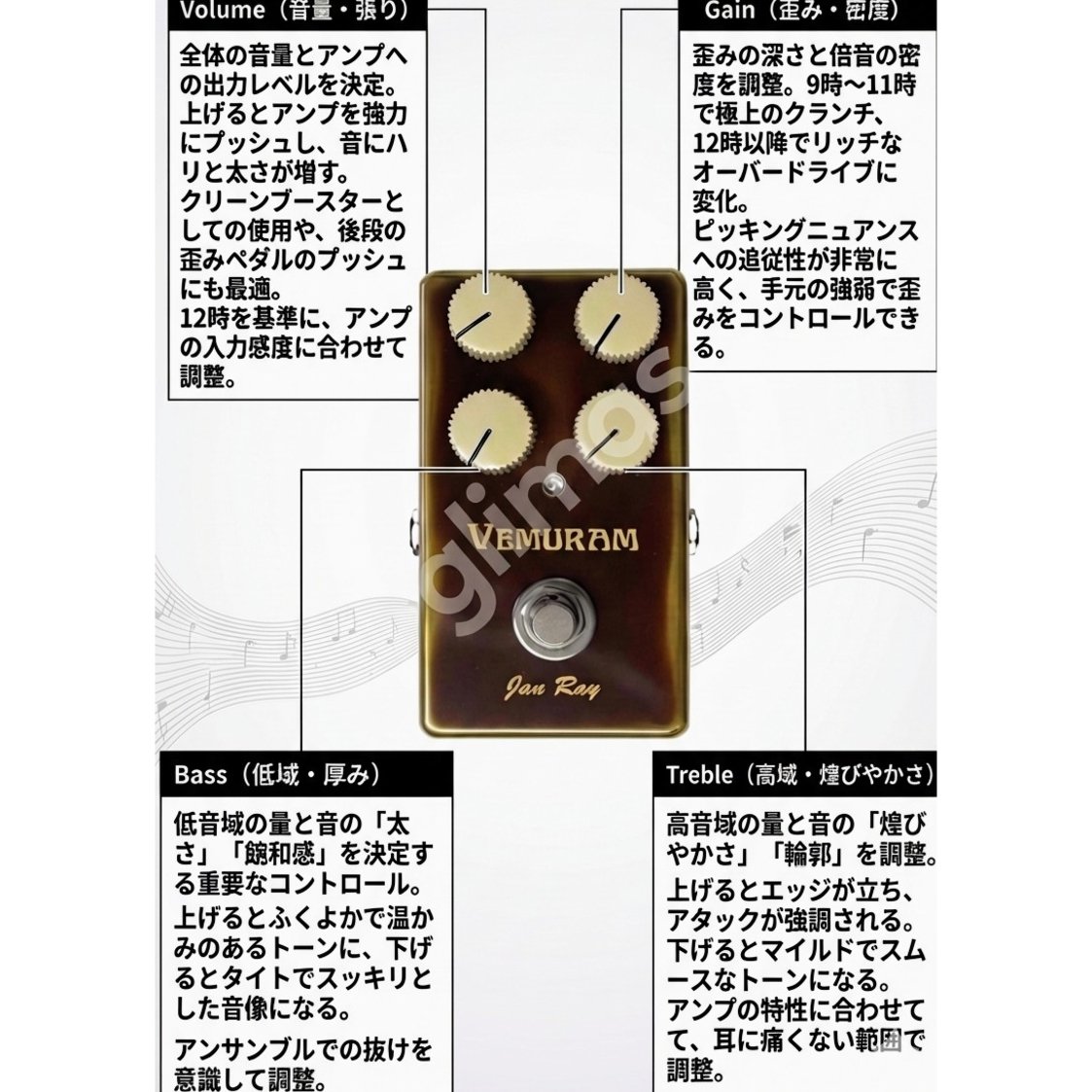 drivenboost's tweet photo. 【JanRay活用法】
Jan Rayのノブ、名前がなくて迷うので…。
AIと協力して備忘録「機能詳細マップ」作成!購入検討される方もぜひご活用ください🎸
良かったら保存してセッティングの参考にどうぞ。
#Vemuram #JanRay #音作り #ギタリストと繋がりたい https://t.co/uzLRIyGdHl