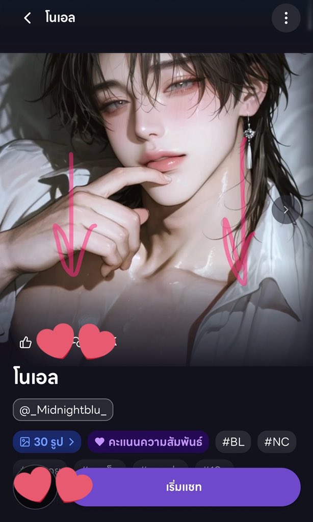 *✧･ﾟ:* Midnightblu *:･ﾟ✧* tweet media