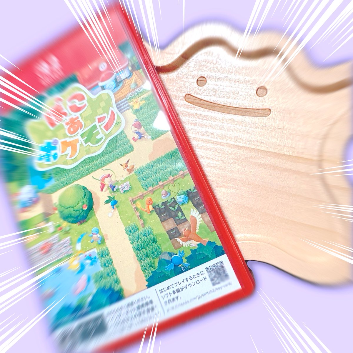 届いてた！！！㊗️🥳🙌✨✨😆🆕💯