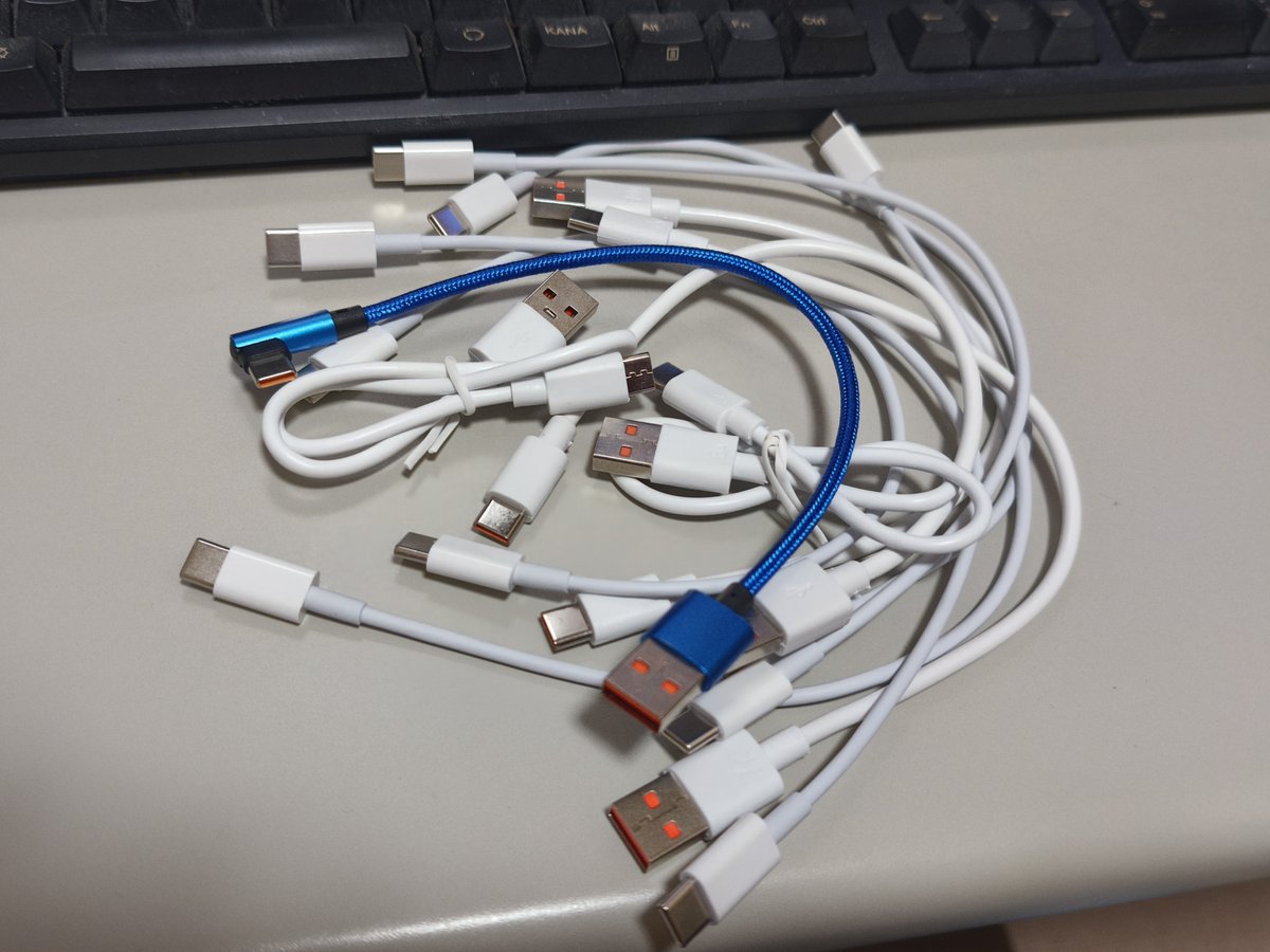 My new gear 充電ケーブルいっぱいw 欲しい人に配りますw Type