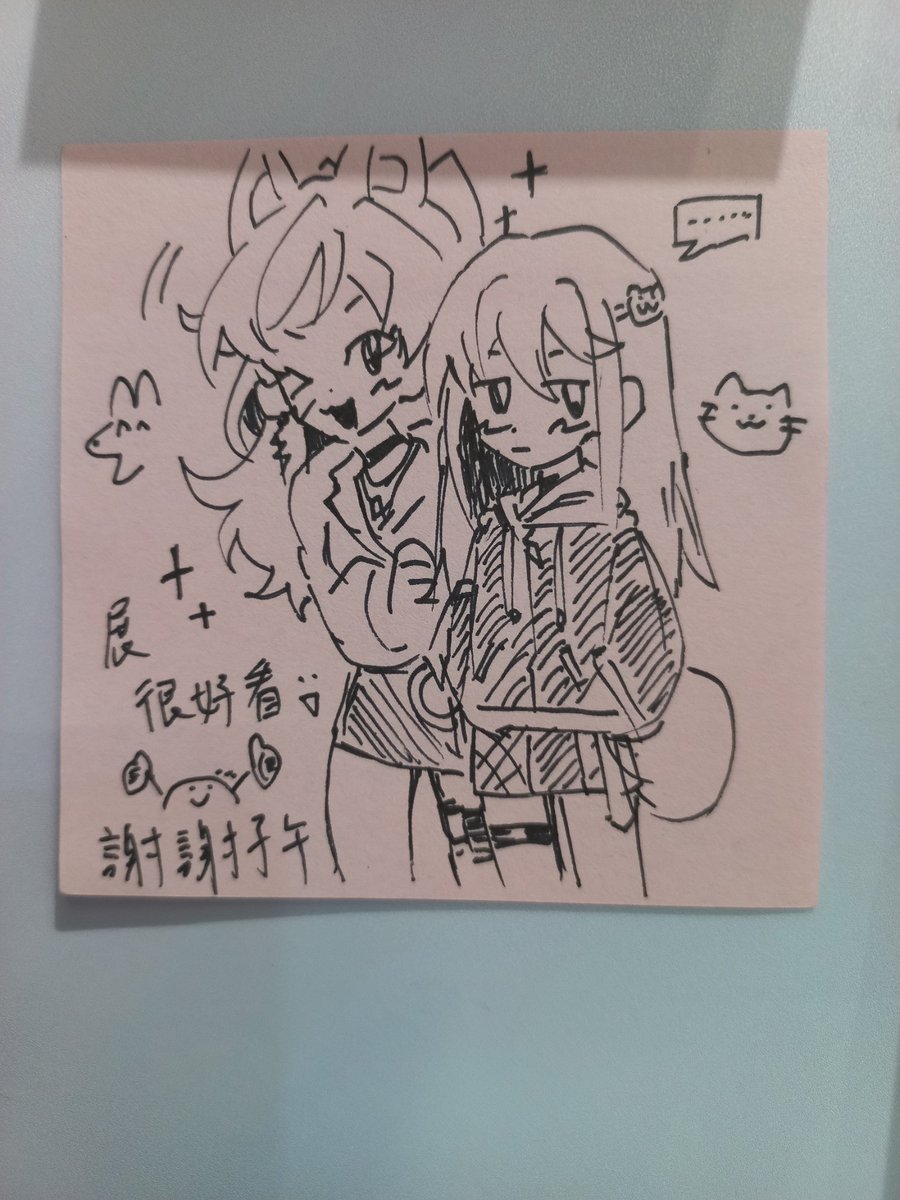 （Izumi）蒼泉 tweet media