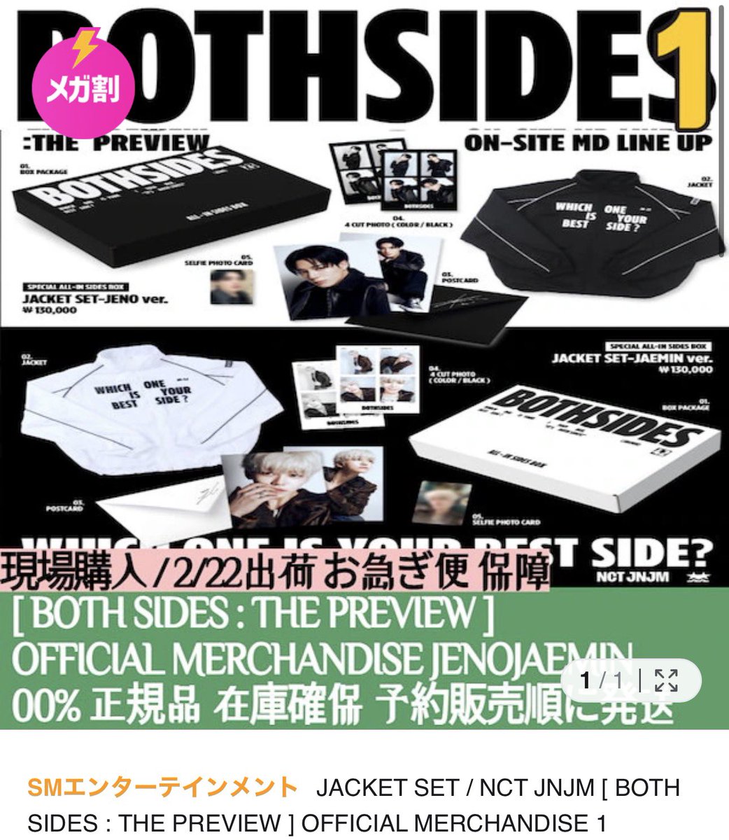 いちご tweet media