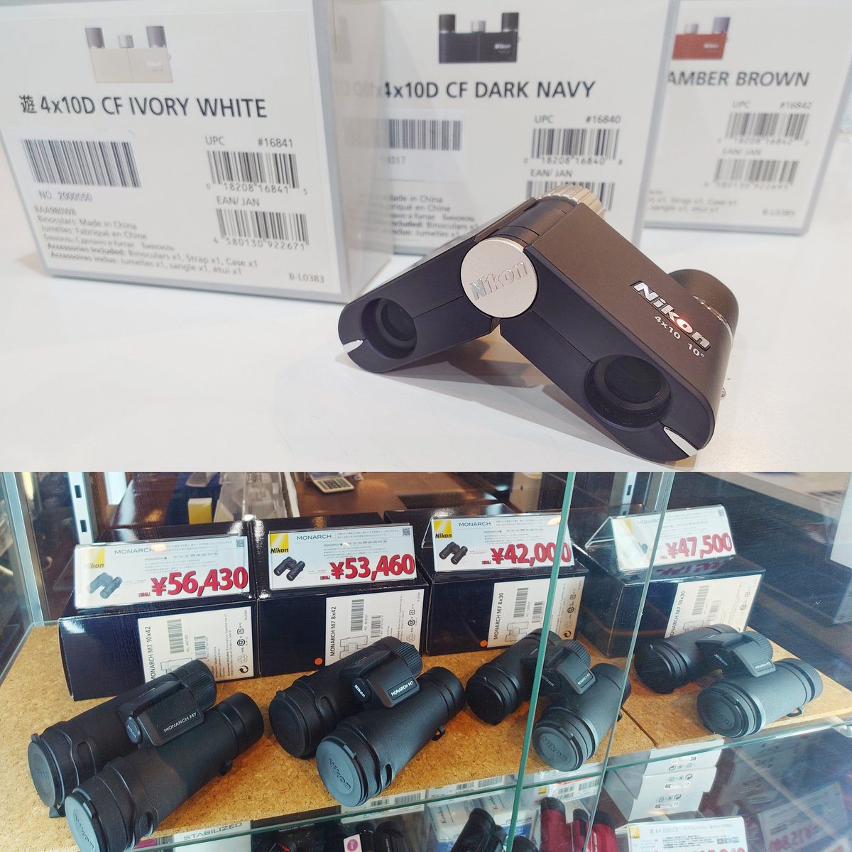 2号店2階ではコンサート向けのコンパクトな ものから、野鳥観察向けの