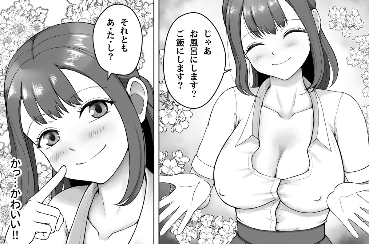 #WIP  こんなセリフ、言われてみたいですね…😍 