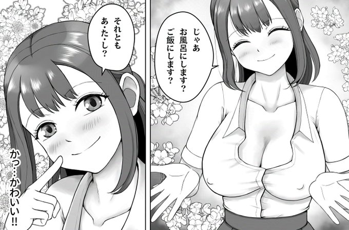 #WIP  こんなセリフ、言われてみたいですね…😍 