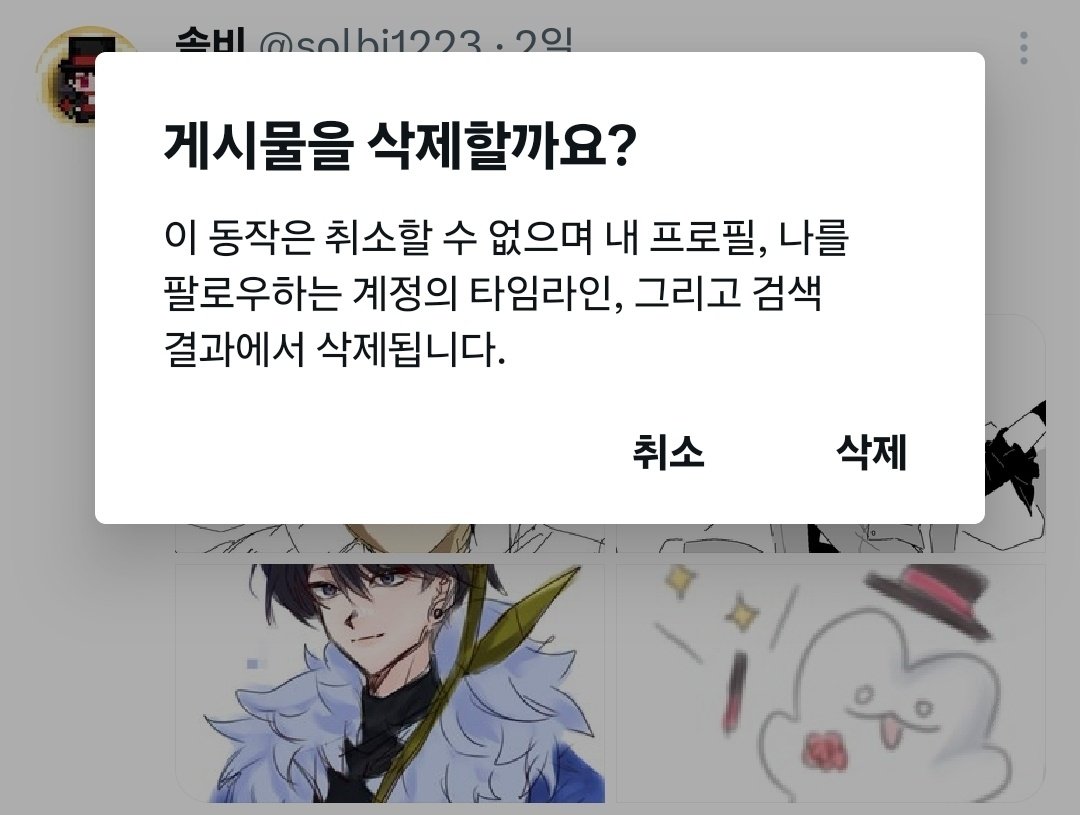 가자 tweet media