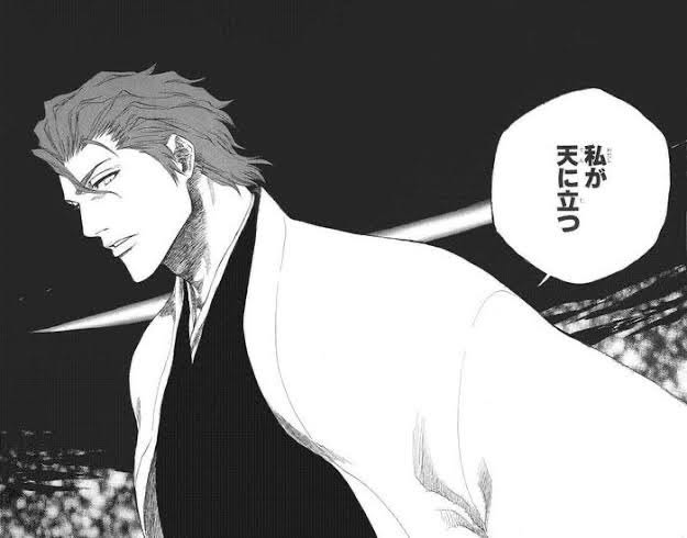 3日かけてようやく切れ者引けました。 私が天に立つ。