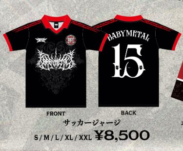 ラグビージャージ…🏉 AUSなのでわかる🇦🇺 ただ、サッカージャージとの