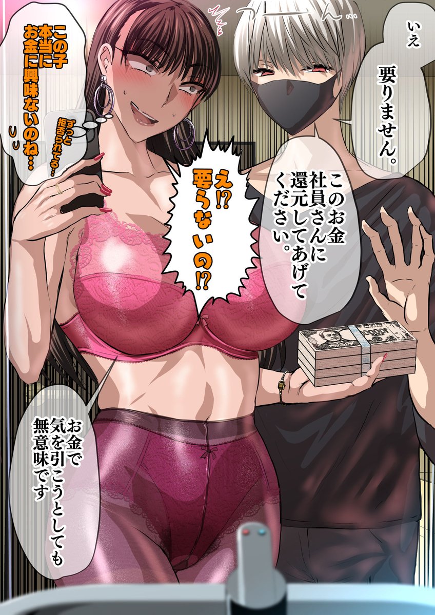 ②🍓お話のつづきはこちらで公開中です‼(ストーリー全15ページ+文字無し差分)↓
https://t.co/4phFeuh8ST
https://t.co/a2D1p7TogM 