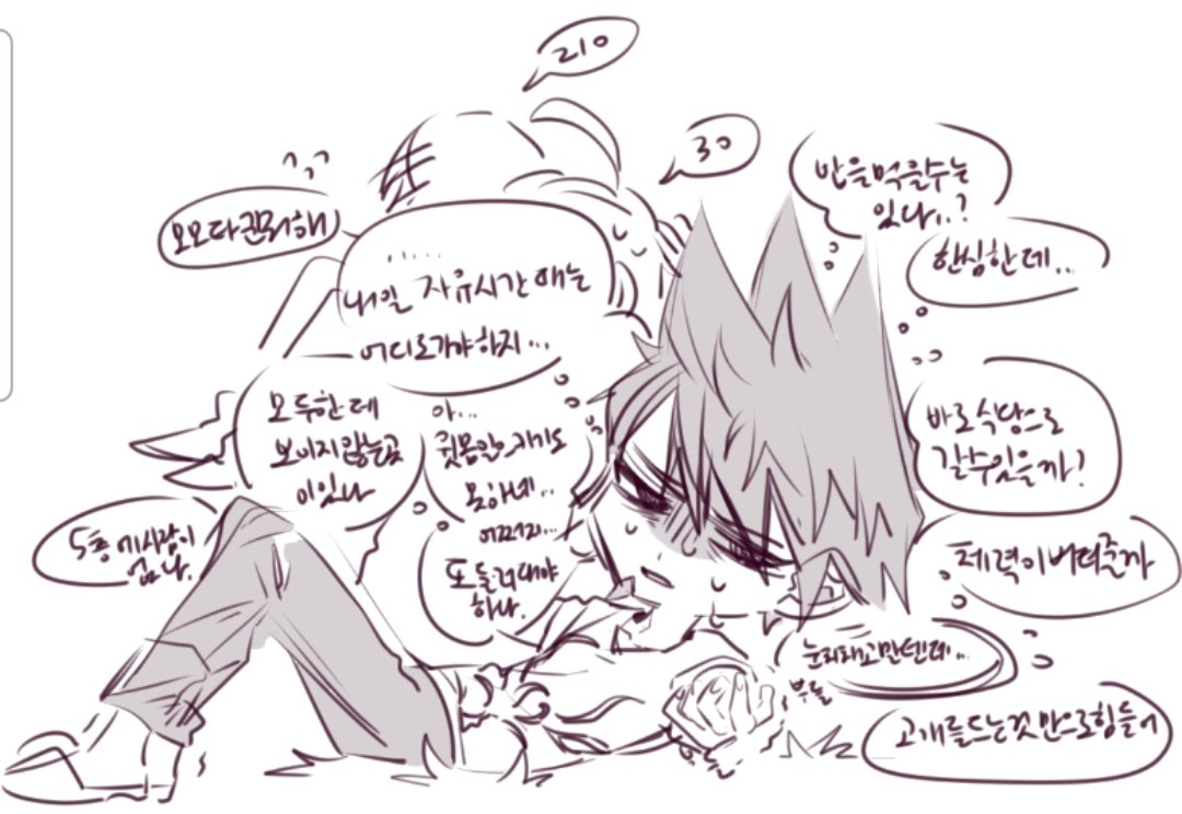 갤러리보는데 모모타발견함