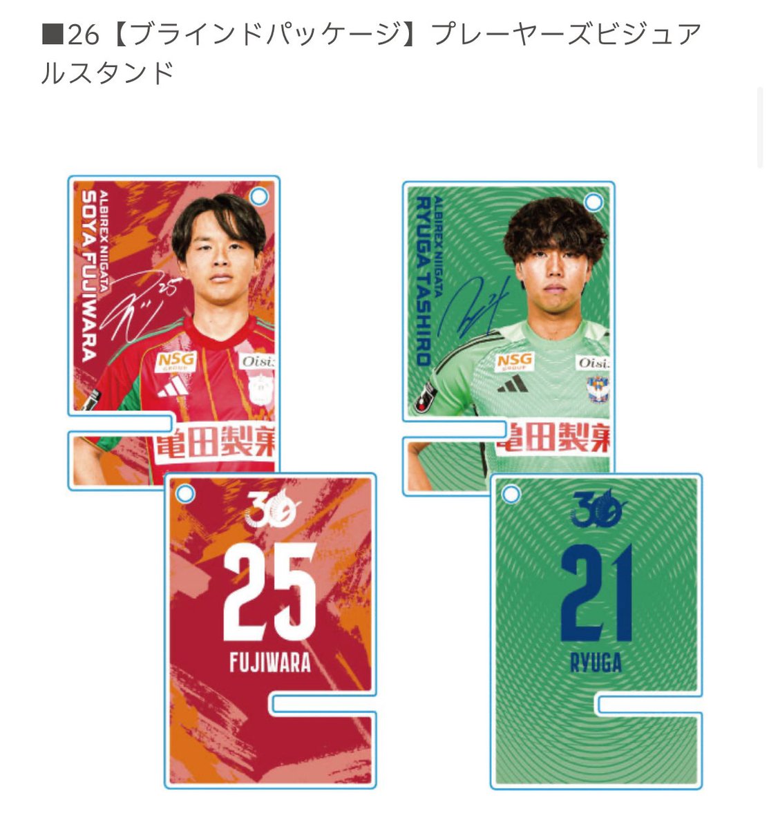 7️⃣1️⃣交換、買い取らせていただける方いましたら連絡ください(ﾉ´³