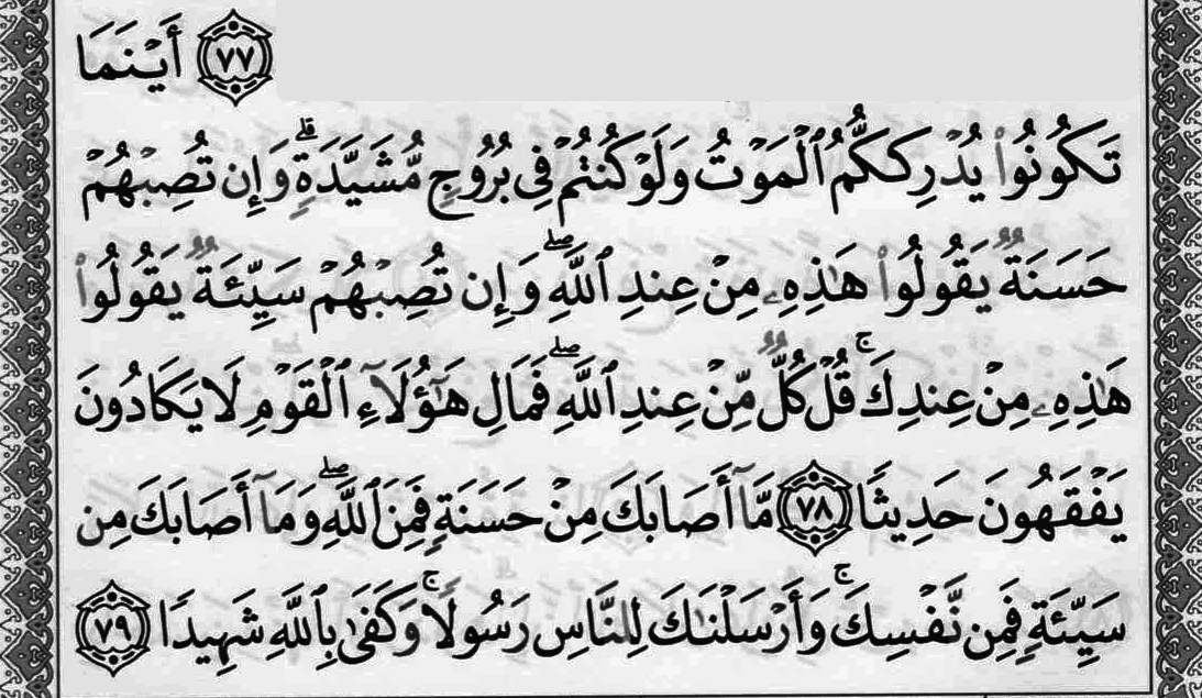 حكم وأقوال أهل البيت tweet media