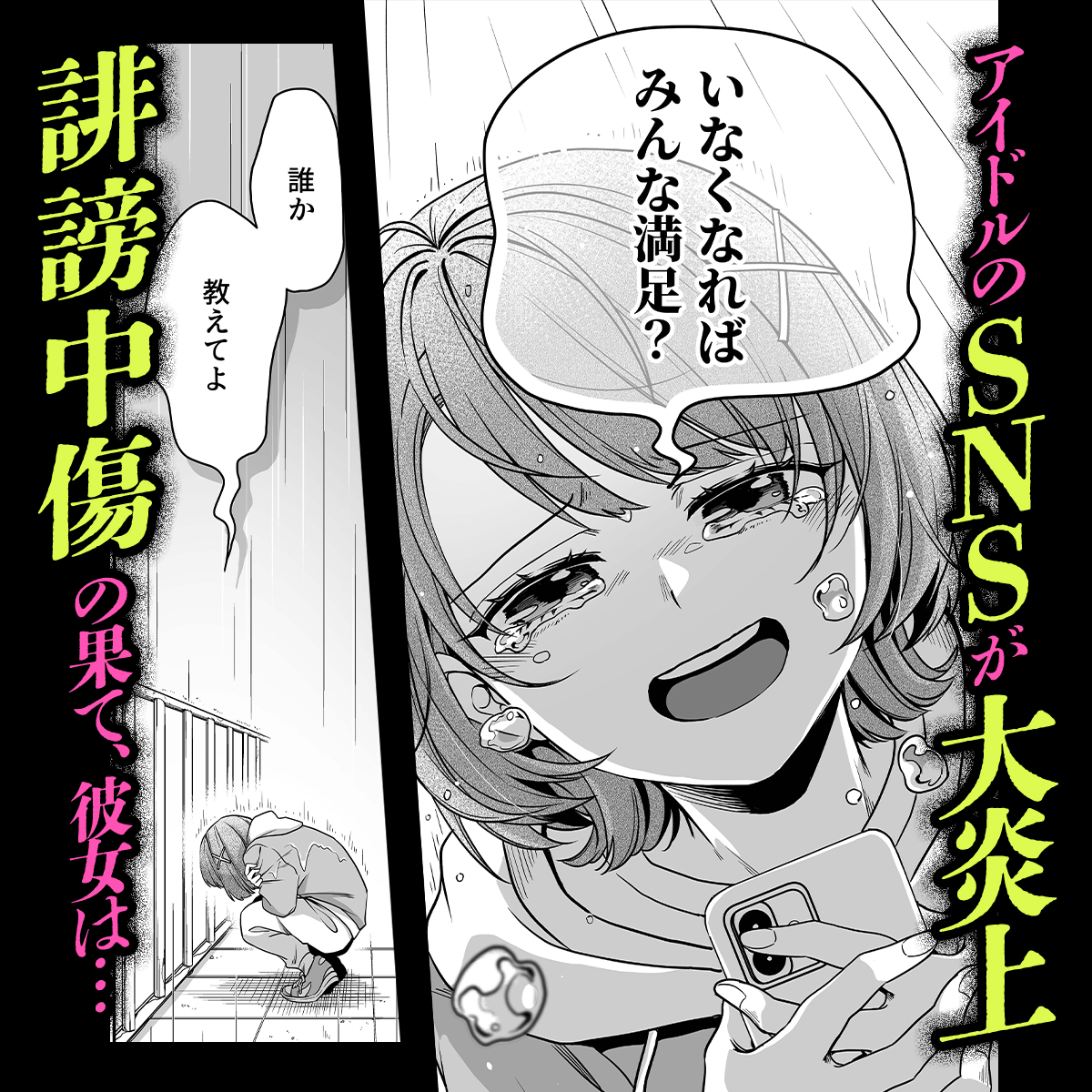 モンスト公式 tweet media