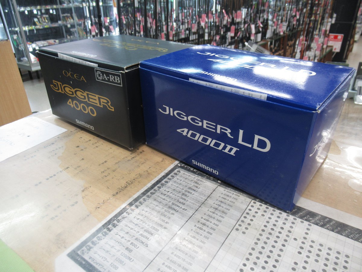 釣具いちばん館習志野店の買取情報です。本日はシマノのオシアジガー