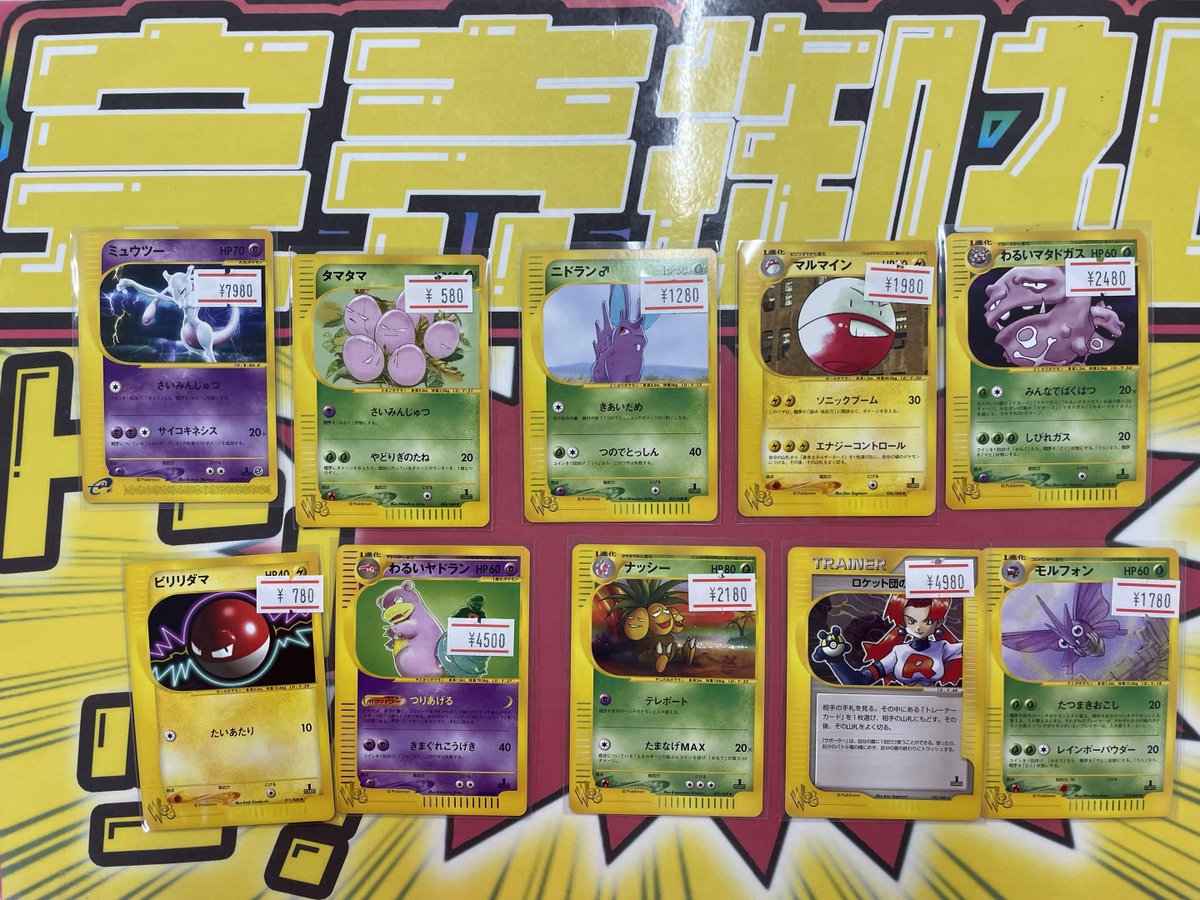 こちらご購入いただきました‼️ ありがとうございます✨ ポケカ売るの