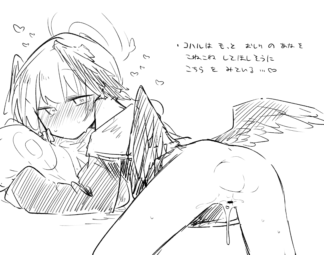 なんの脈絡も無く唐突にお気に入りのコハルのおしりを再掲 