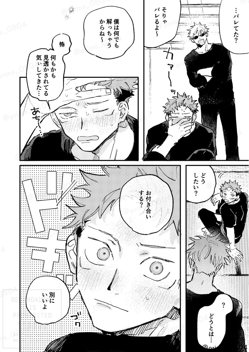 ③ 