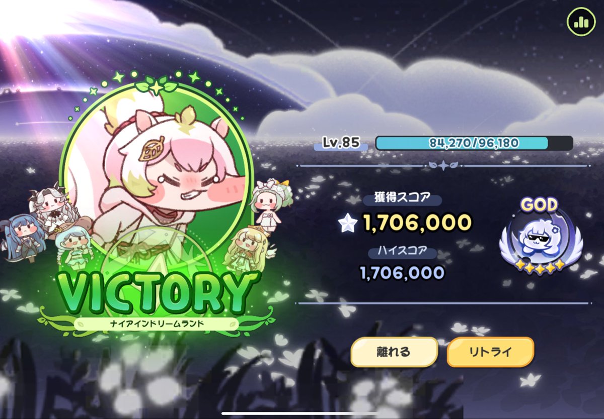 100万モモ‼️👈