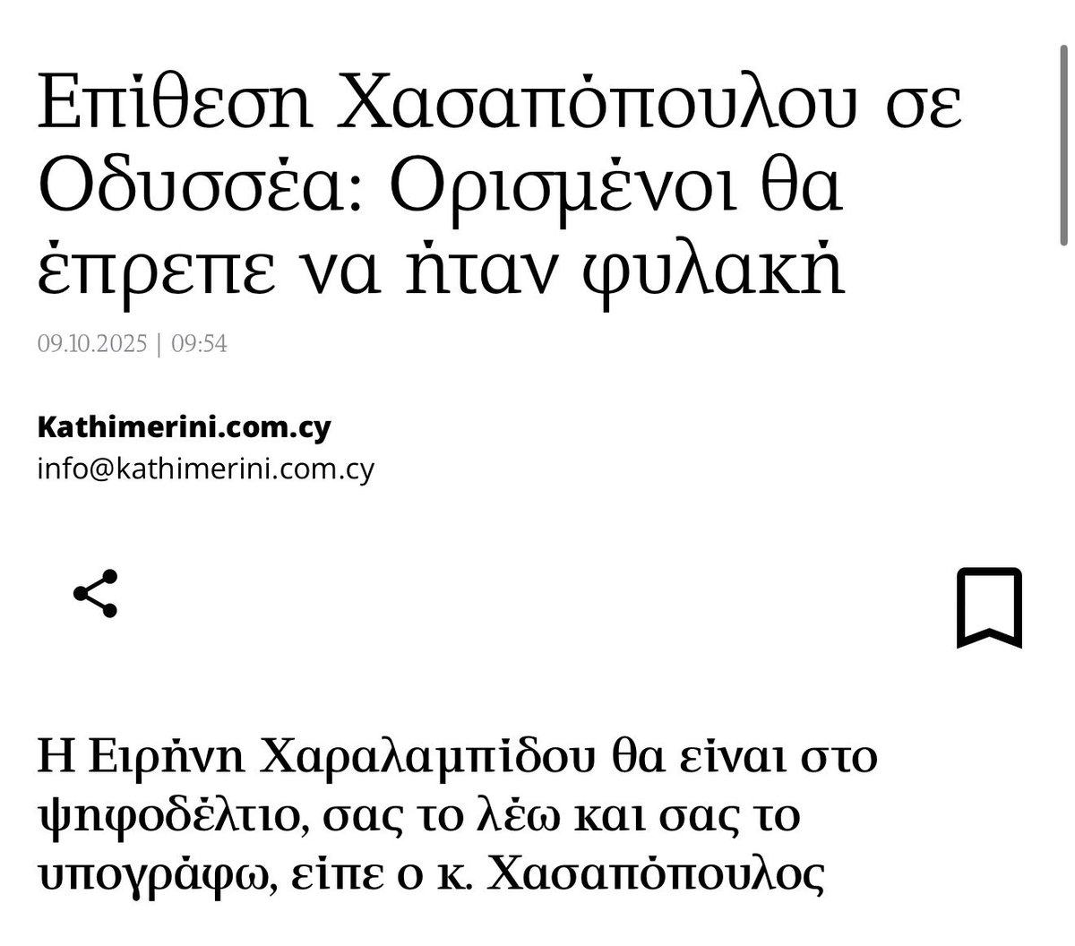Hannibal of Cyprus tweet media