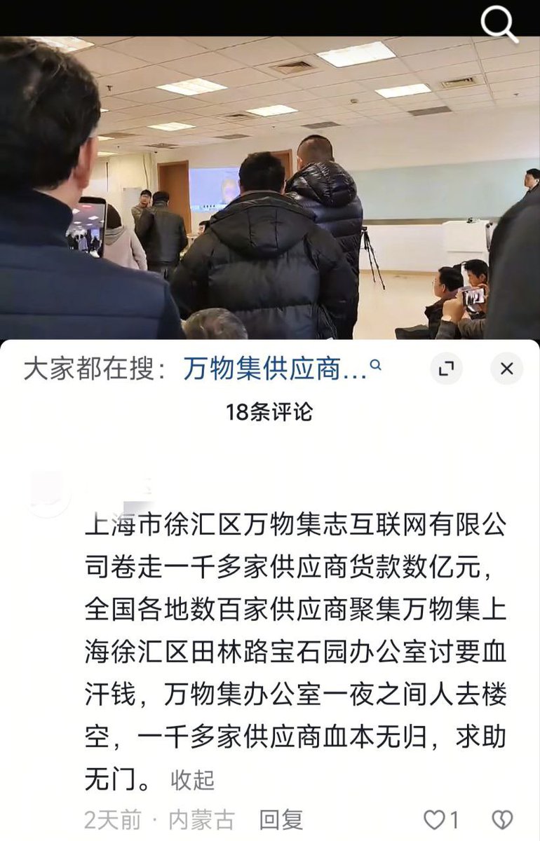 王局拍案 tweet media