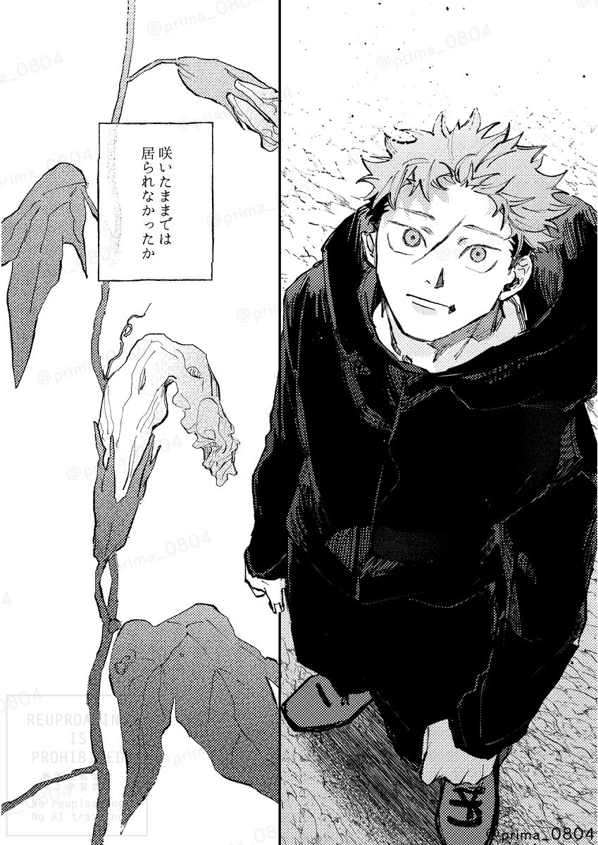 ④

五悠再録本3  𝕊𝔸𝕄ℙ𝕃𝔼
https://t.co/DTrwvrtonj 