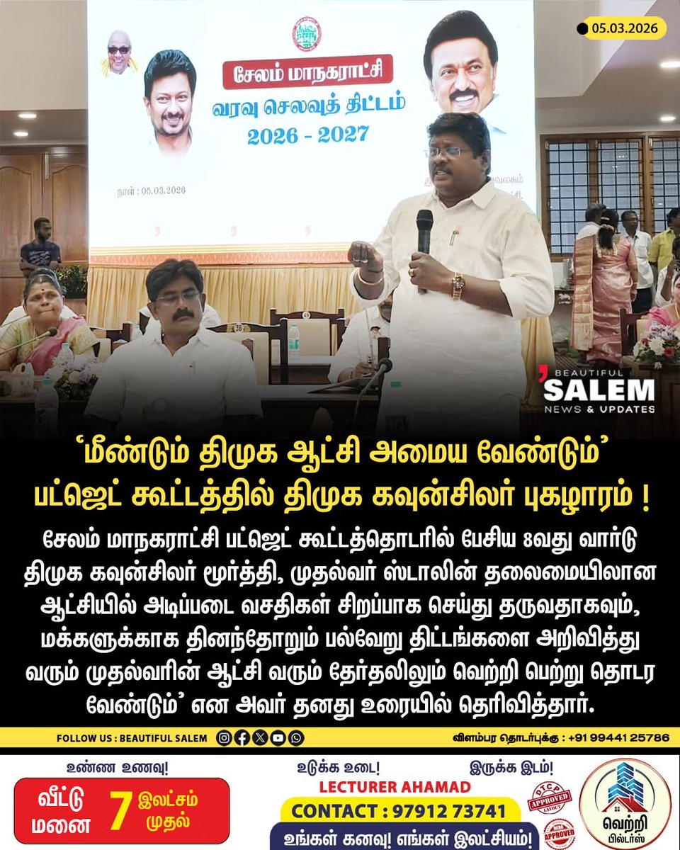 needivarman's tweet photo. https://t.co/c2wGKj9Sf6