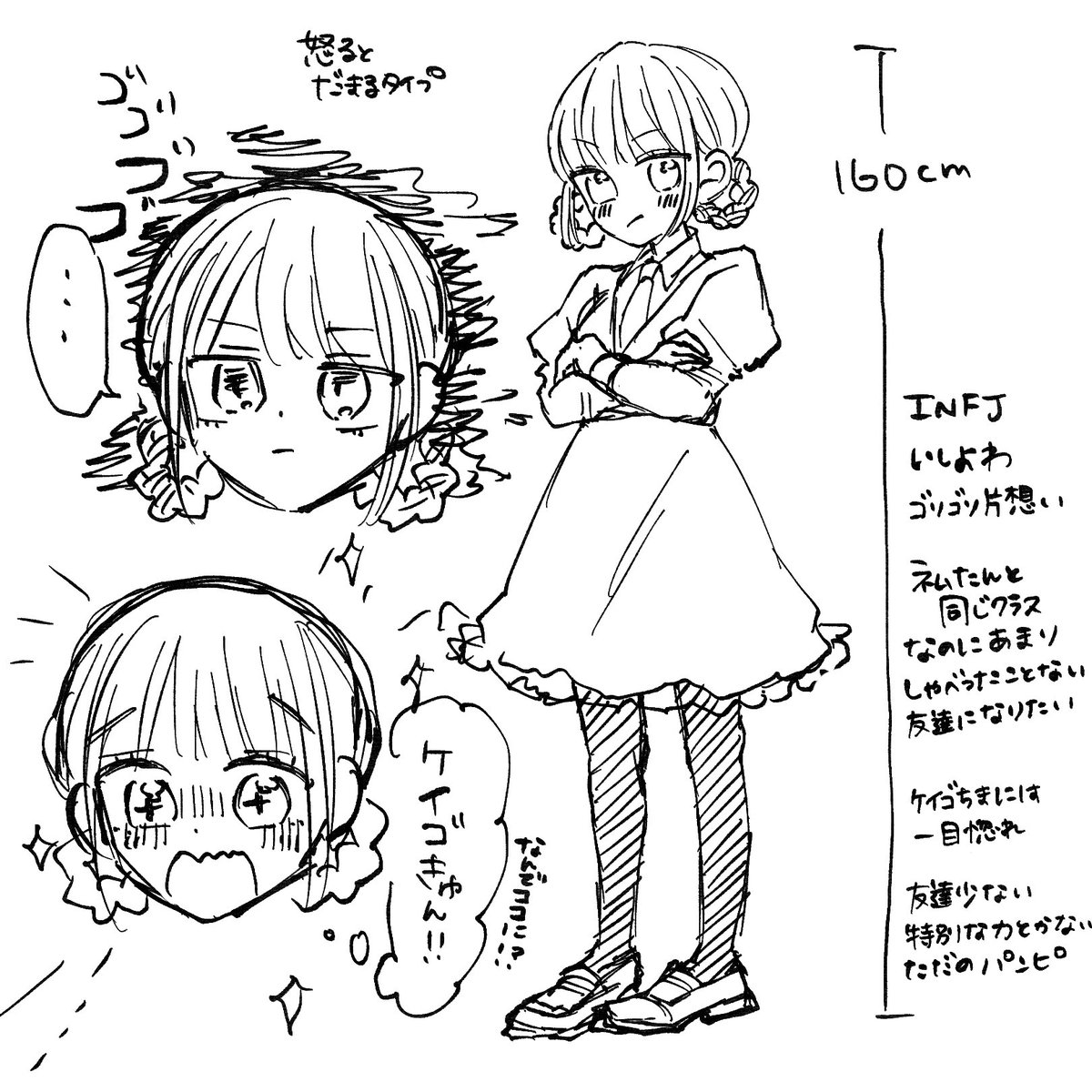 bakugo_ui's tweet photo. https://t.co/sIsAXdxrl5