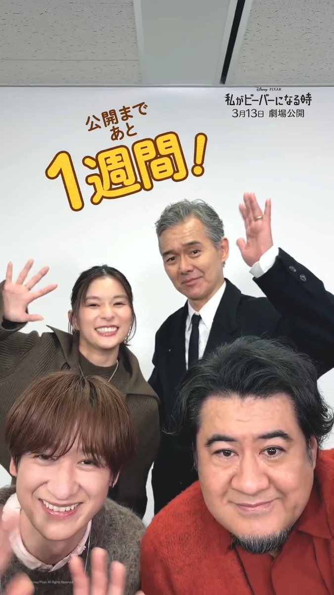 あっちゃん (@TH012527K) / Posts / X