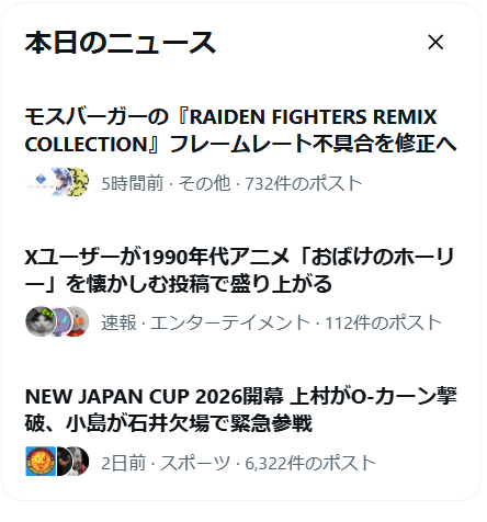 モスバーガーは60fpsで動いてねえよｗ