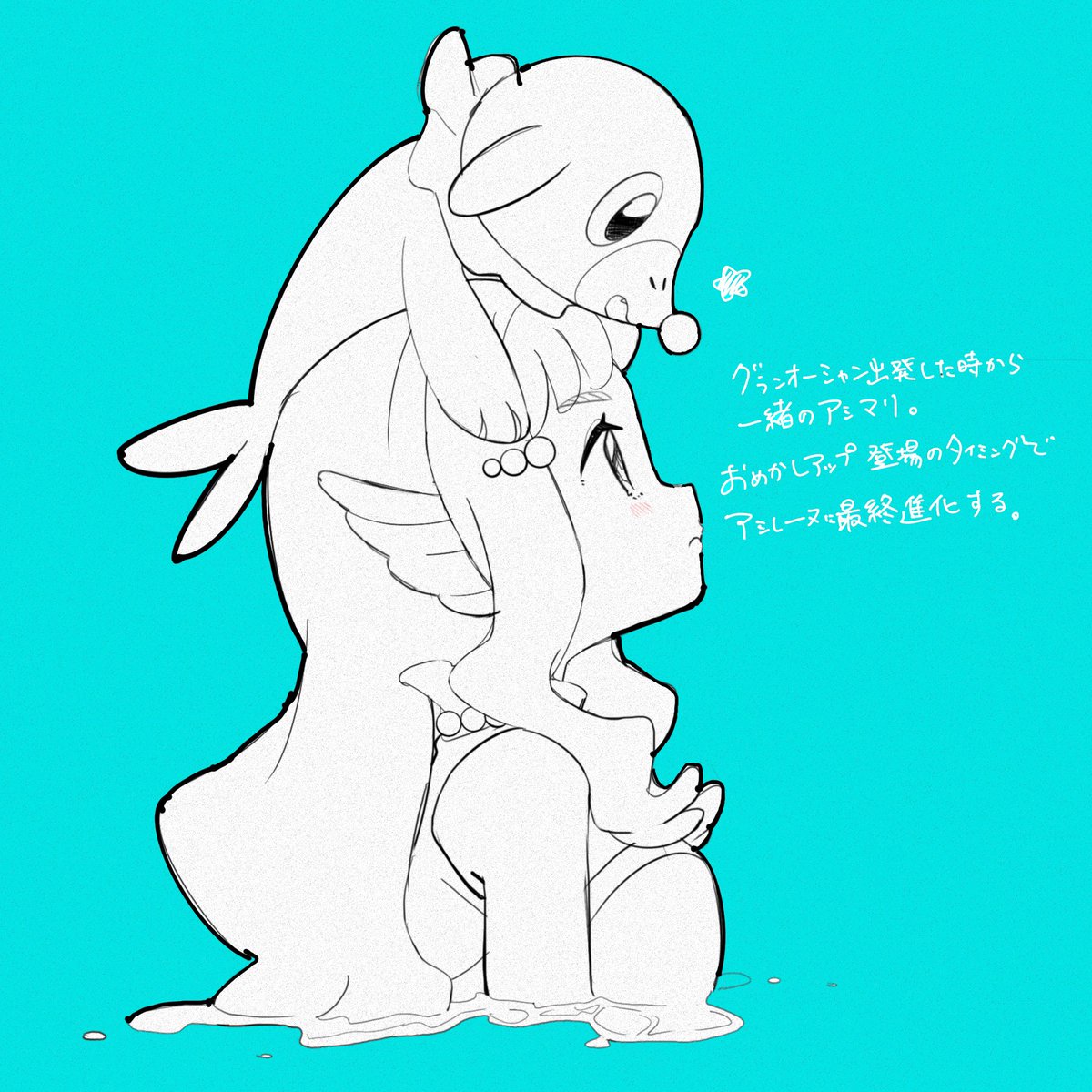 みまん tweet media