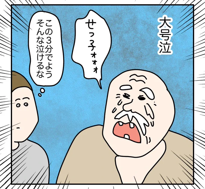 (5/6) 