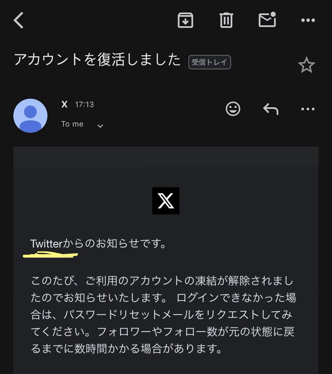 Twitter…お前、生きていたのか……。