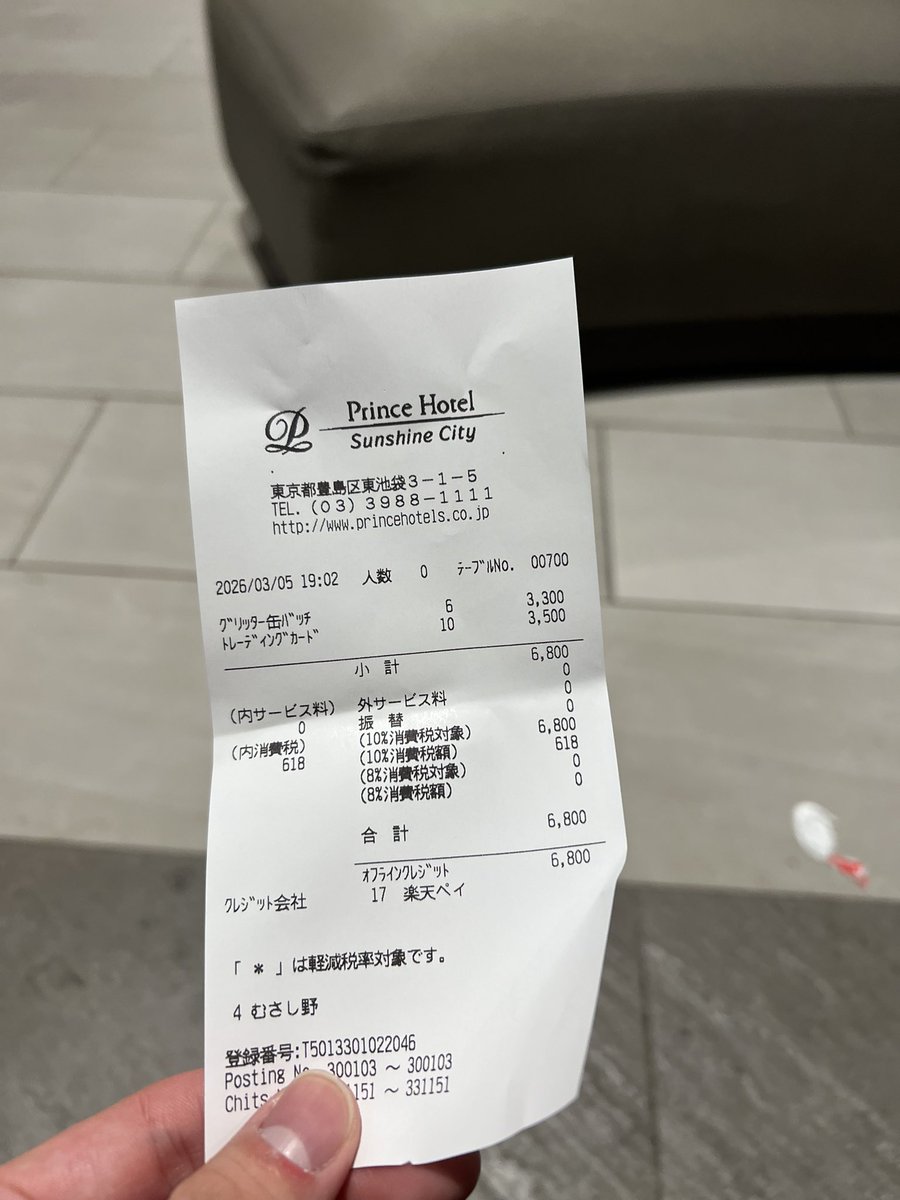 劇場版 チェンソーマン レゼ篇のプリンスホテルのチェンソーマンカフェ