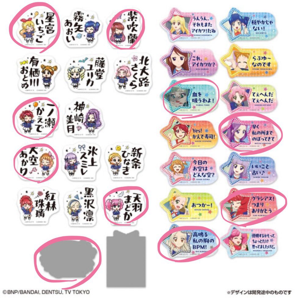 ゆうꪔ̤̮୨୧ tweet media