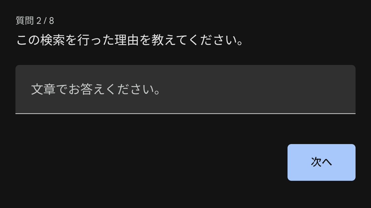 Post by かしゅー on X: 非常にまずい