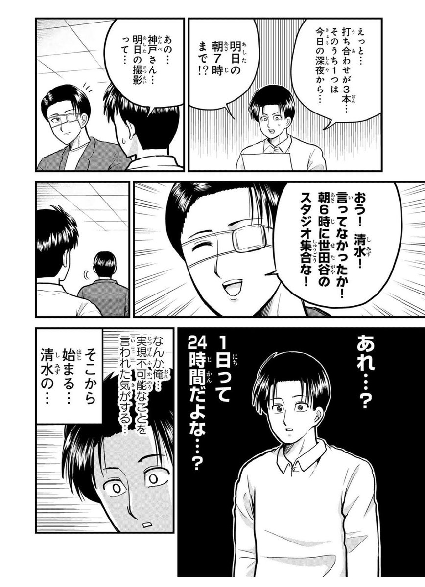 『平成転生』19話がマガポケにて無料配信されてます!よろしければぜひ…!
1巻も発売中です!

「平成転生/【第19話】」マガポケ https://t.co/XPdMEBEPja https://t.co/XPdMEBEPja 