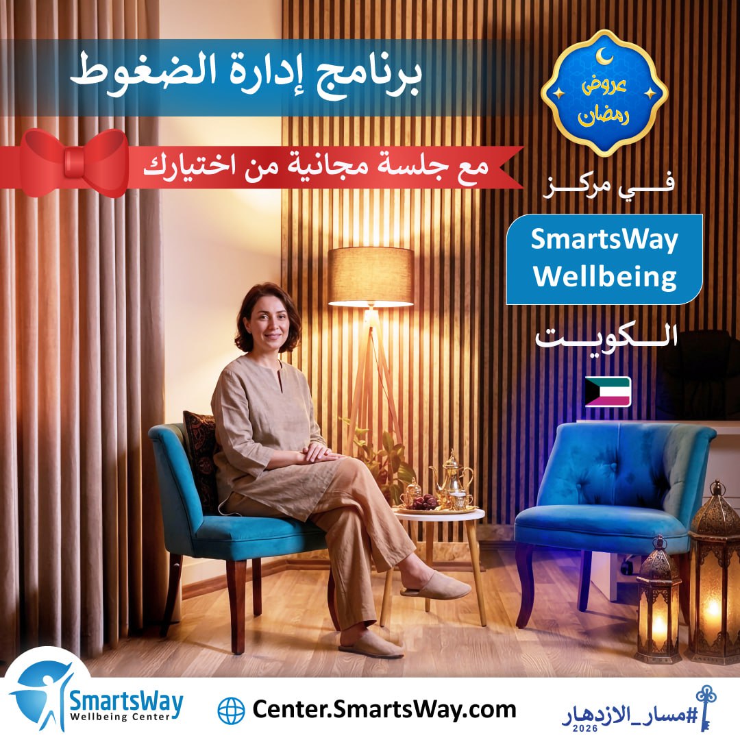 SmartsWay Kuwait tweet media